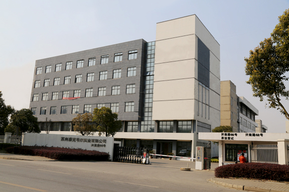 公司介紹