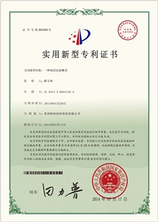 深層潔面擦具證書(shū)